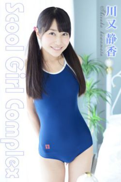 松本若菜